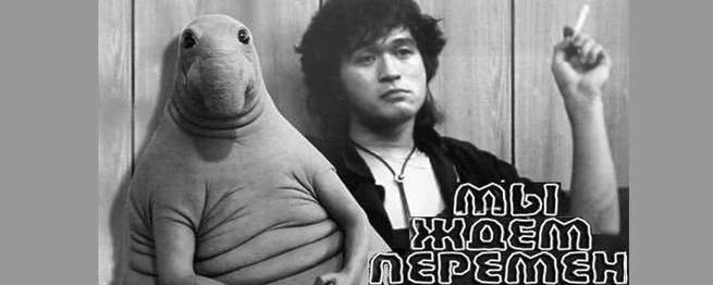На пороге чего?