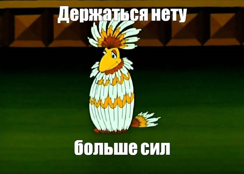 Сколько ещё продержится Украина?