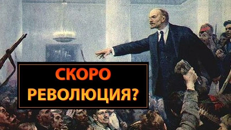 Готовится ли новый 1991?