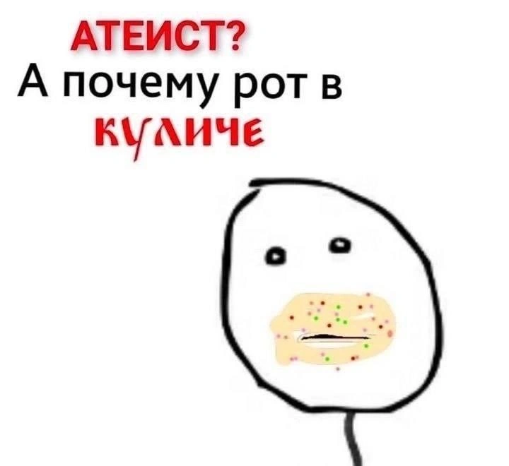 Видео: Зачем нужно православие сегодня?