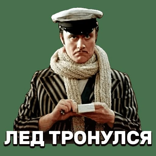 Изменения начинаются