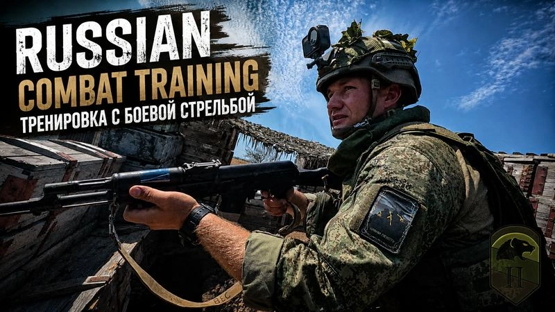Что такое тактика с боевой стрельбой