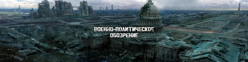 КОНСТЕБЛЬ - PRO