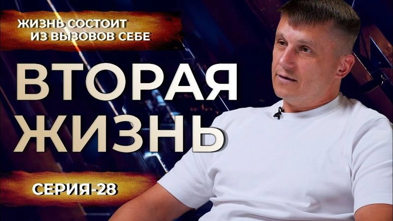 Знакомство с ведущими!