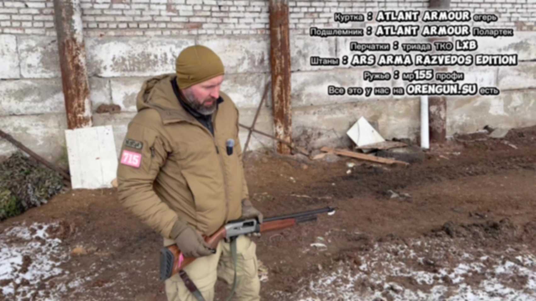 Тест осыпи igla 100