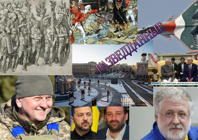 РАЗВЕДДАННЫЕ с Сергеем Будковым 17/12/2025