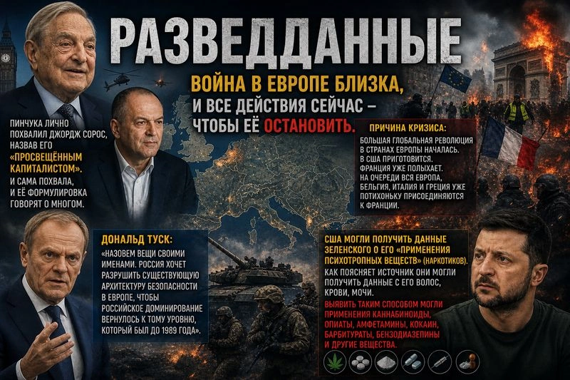 РАЗВЕДДАННЫЕ с Сергеем Будковым 23/10/2026 Часть 2
