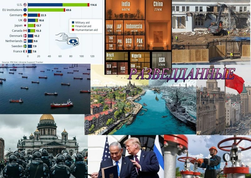 РАЗВЕДДАННЫЕ с Сергеем Будковым 24/10/2025
