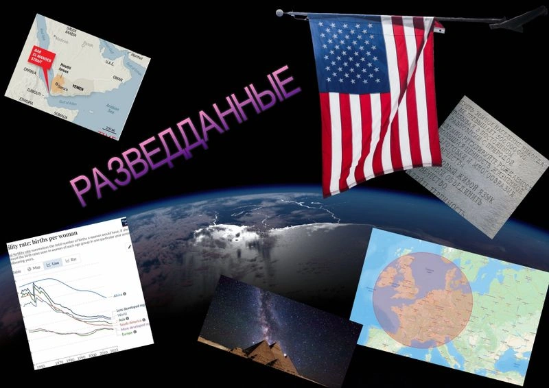 РАЗВЕДДАННЫЕ с Сергеем Будковым 09/06/2006 Ч.2