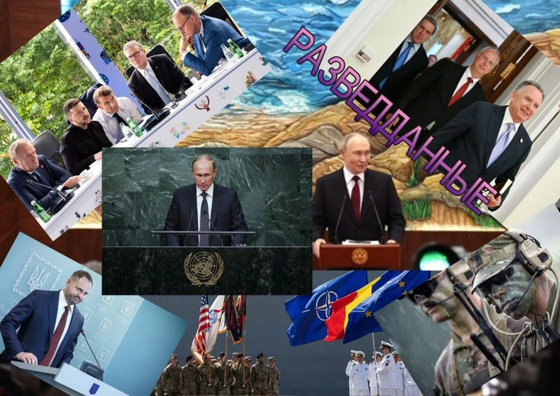 РАЗВЕДДАННЫЕ с Сергеем Будковым 29/11/2025
