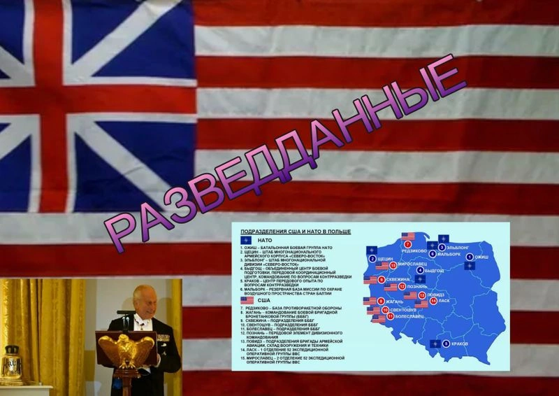 РАЗВЕДДАННЫЕ с Сергеем Будковым 30/04/2026 Часть 1.