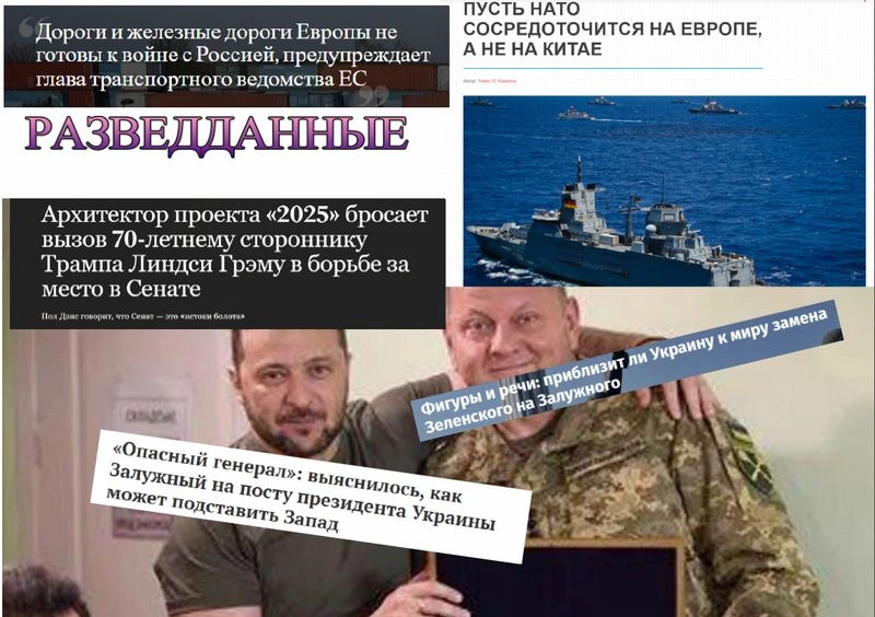 РАЗВЕДДАННЫЕ с Сергеем Будковым 31/07/2025
