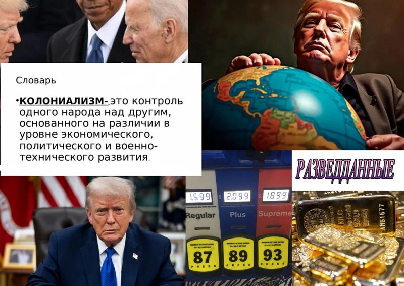 РАЗВЕДДАННЫЕ с Сергеем Будковым 12/01/2026