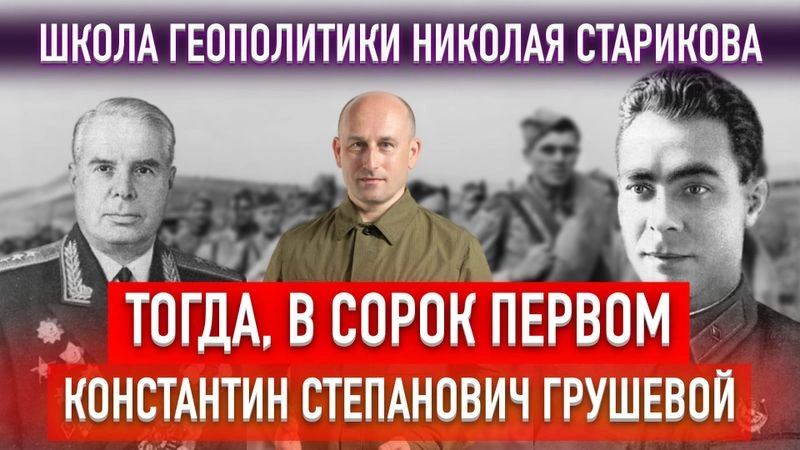 73. Тогда, в сорок первом…