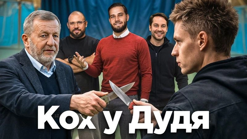 Антонов, Лука, Конев: разбор на Коха у Дудя, рейдер и махинатор из 90-х