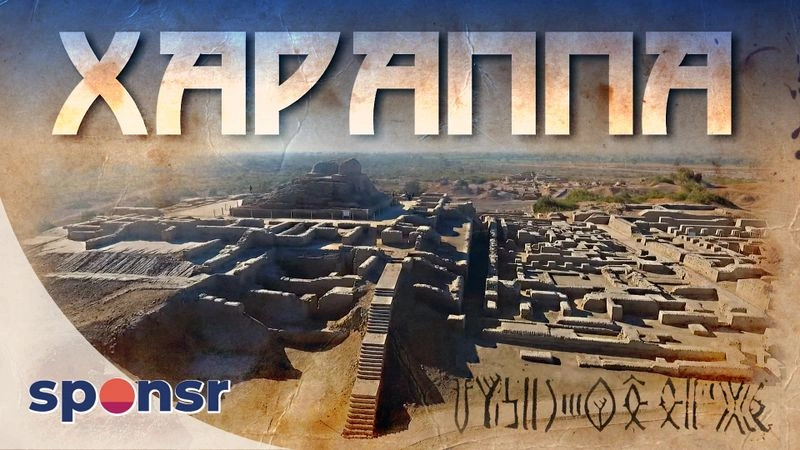 Екатерина Норкина: Хараппская цивилизация - Мехргарх, Хараппа, Мохенджо-Даро