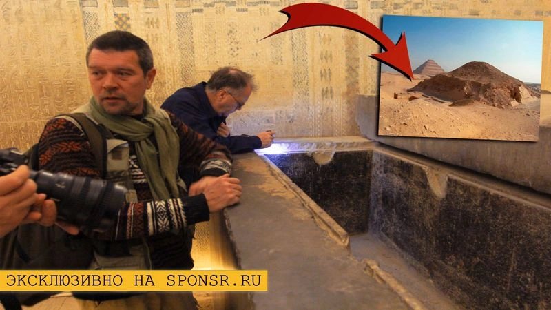ЭКСКЛЮЗИВ: Сергей Сипаров и Андрей Жуков в пирамиде Унаса