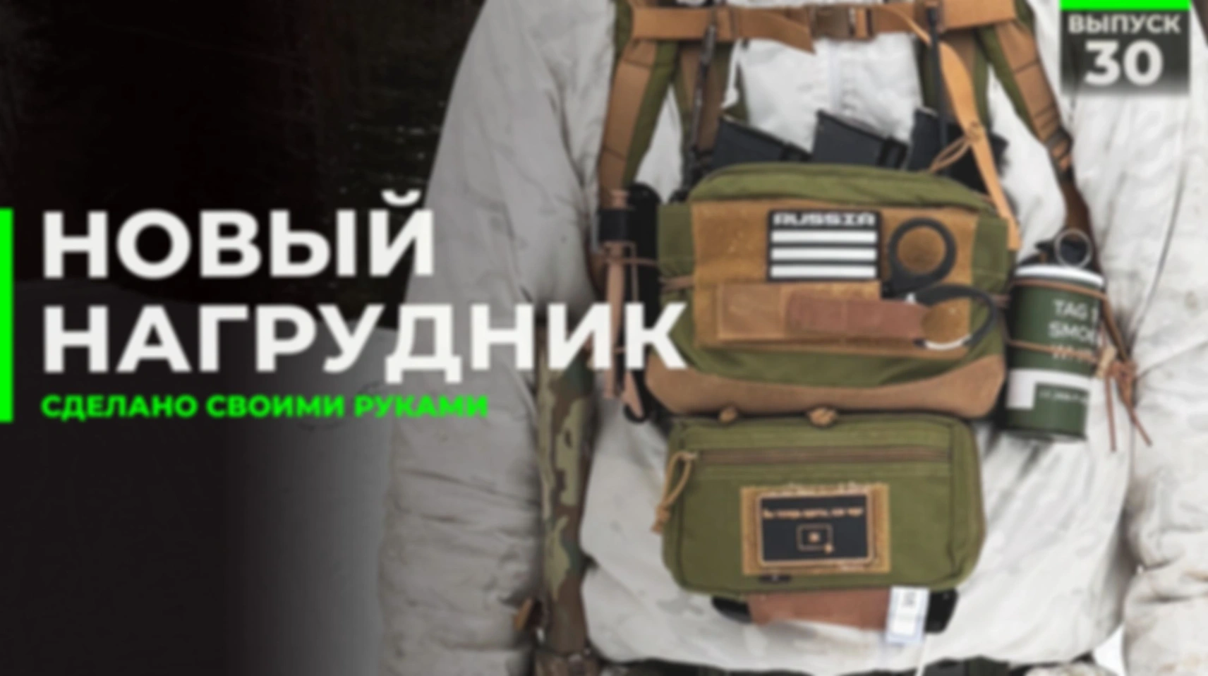 Нагрудник своими руками