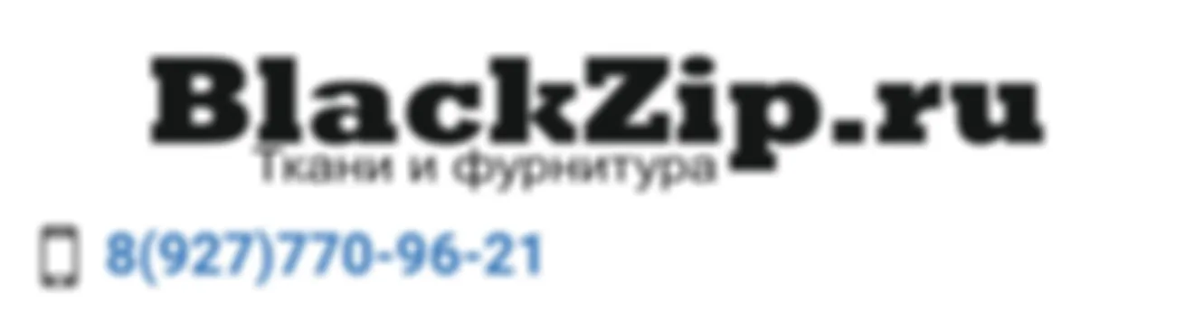 Где брать материалы и фурнитуру?