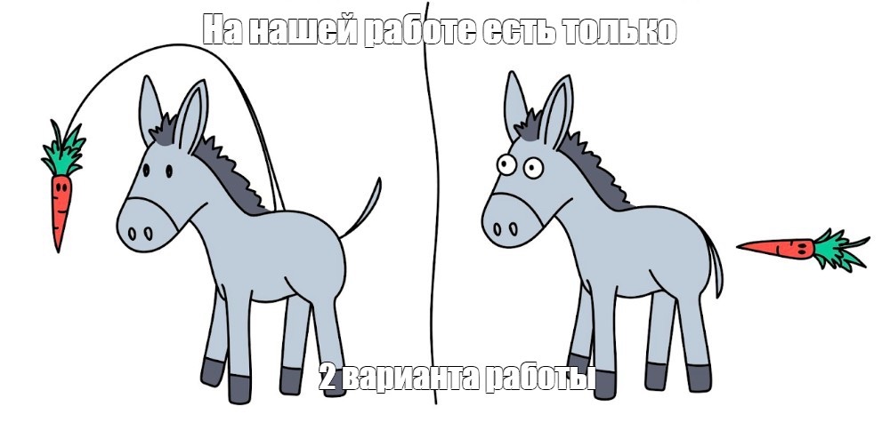 Почему не платить за оценки