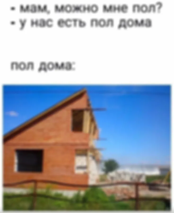 Натренировать на отношения, чтобы ребенок не вляпался