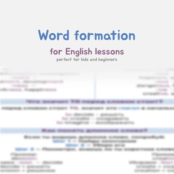 🧩Word formation🧩