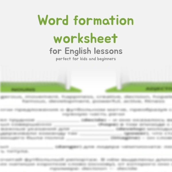 ⚽️Word formation — worksheet (тема: футбол)⚽️