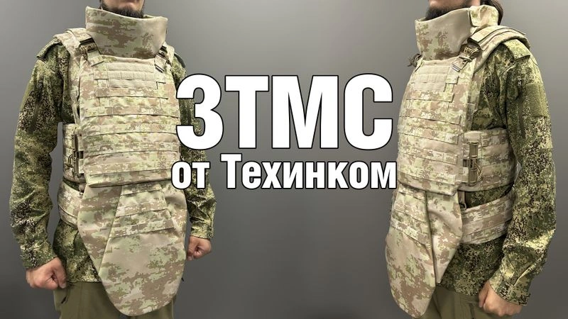 ЗТМС — преемник 6Б45 и 6Б43. Защитно-транспортная Модульная система от Техинком.