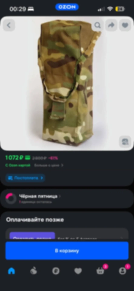 Вот и думайте, кто кого греет)
