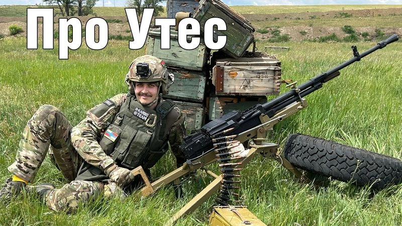 Крупнокалиберный пулемет НСВ Утёс у 13ШО Русичи.
