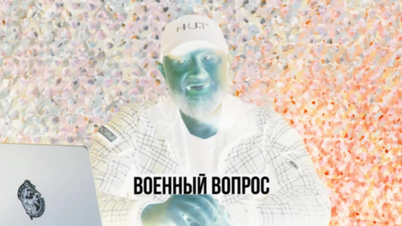 Чем грозит для России захват Гренландии (Эксклюзив)