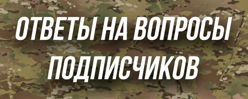 🛫 Вернулись в Москву и уже завтра снимаем ролик с ответами на ваши вопросы!
