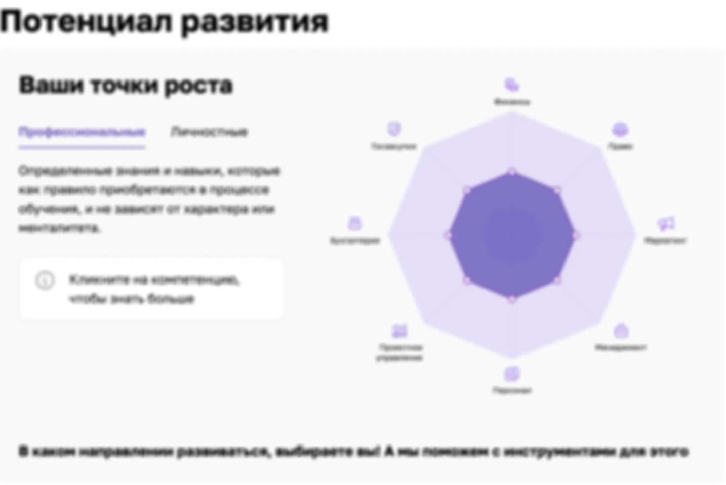 Исповедь рационализатора