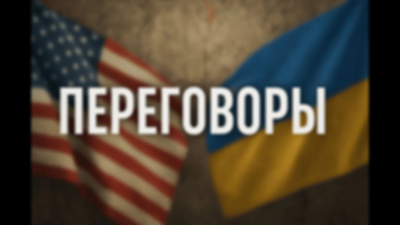 Бонус-ролик: Инсайды с переговоров