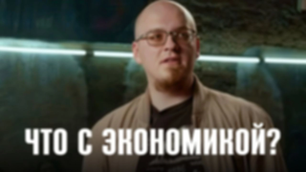 Беседа с Ватоадмином о будущем экономики