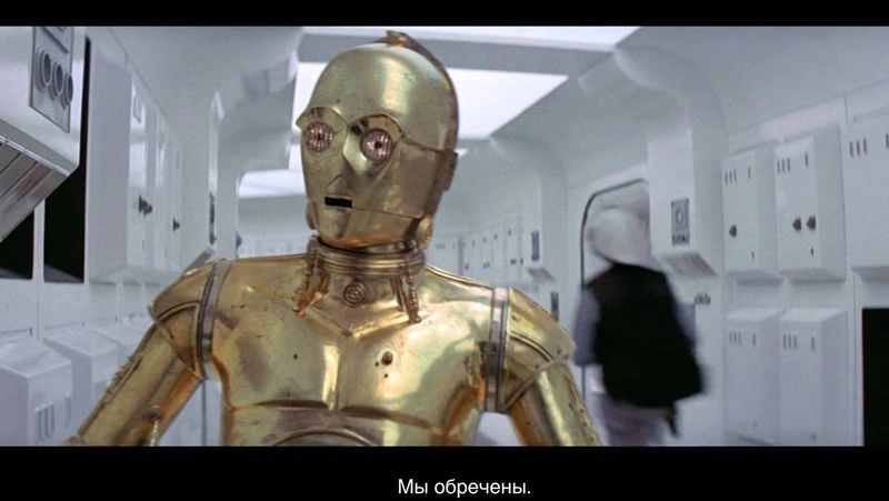Звездные войны, новый год, тирания и их странная связь