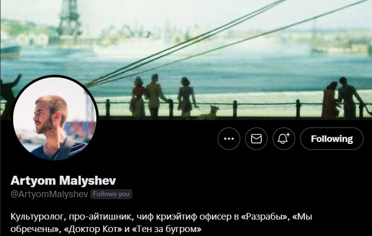 Дайджест твиттера Артема