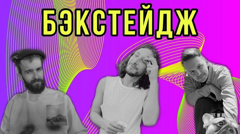 Новый бэк  с трех дней рождений и немного фоток