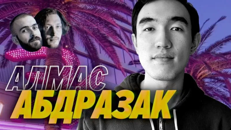 Новый выпуск подкаста до релиза на YouTube