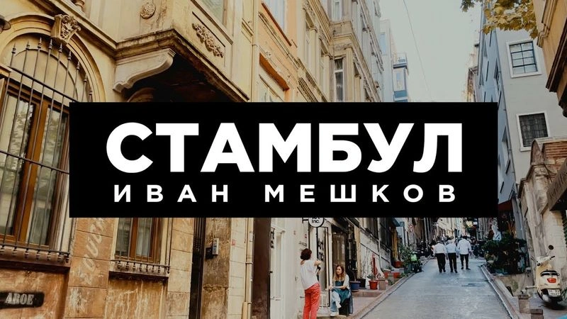 Пилотный выпуск нового формата