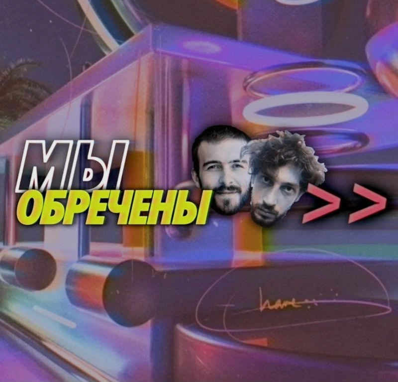 Все видео за триста рублей