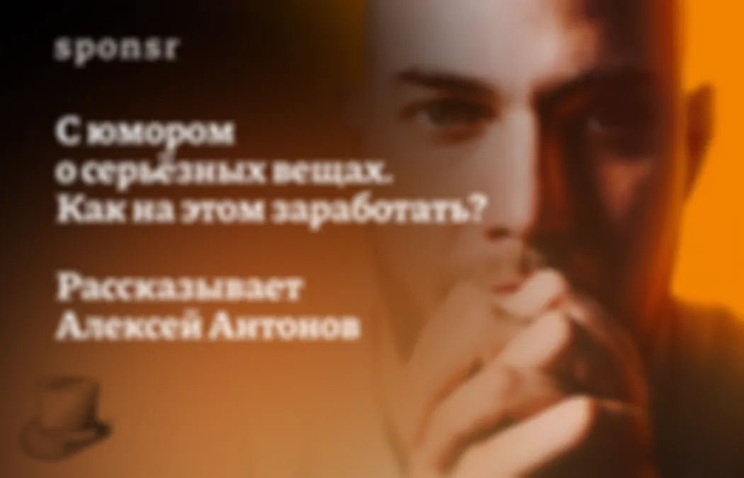 Картинка внутри поста (платный пост)
