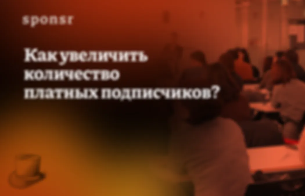 Промо М3