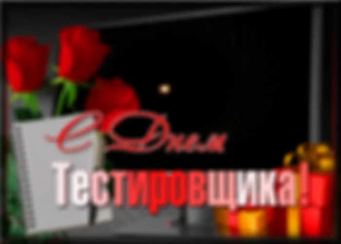 Начинается с картинки