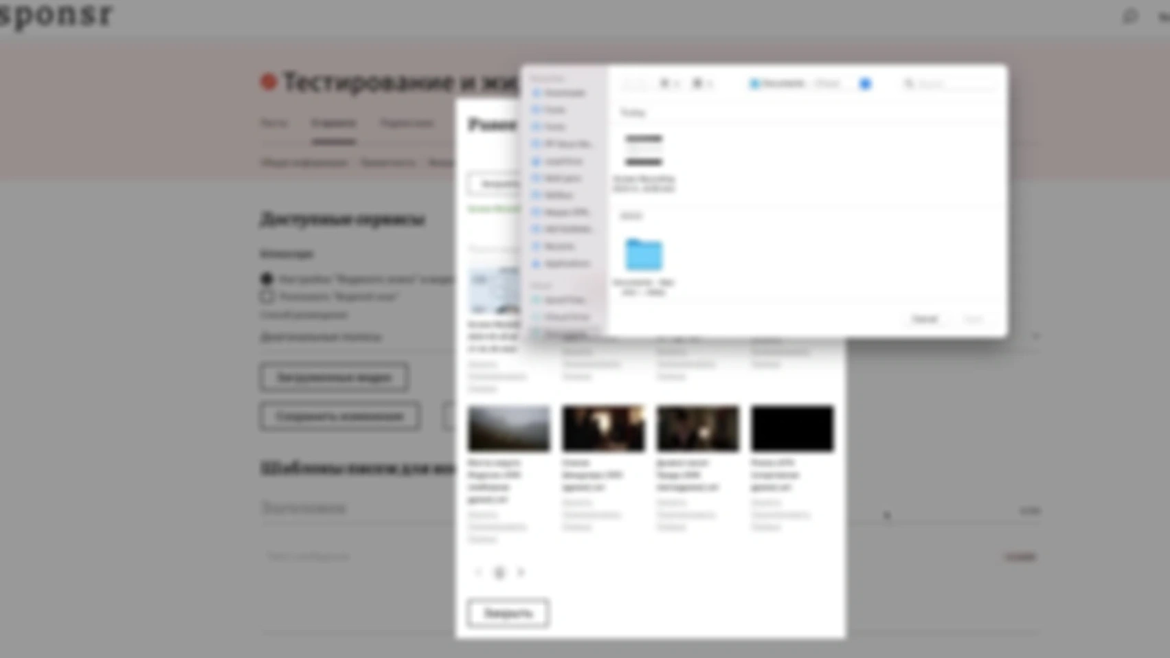 тест подпись