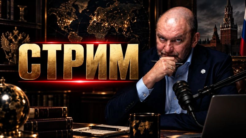[Запись стрима] Ответы на вопросы | 09.09.2026