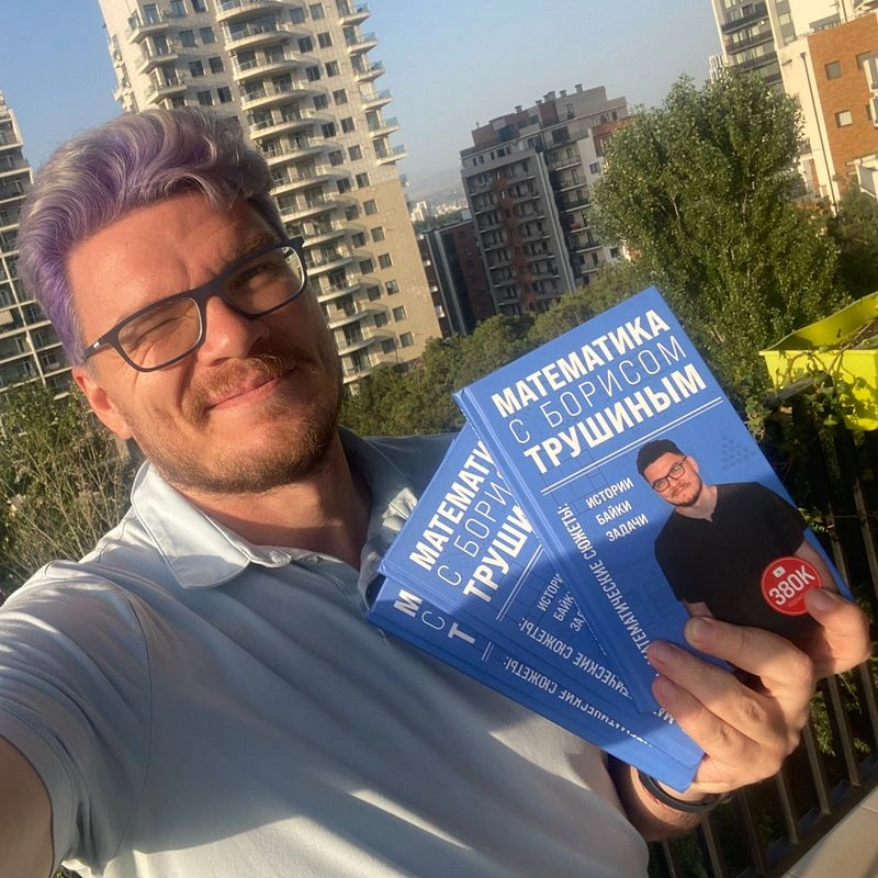 Книжки с автографом