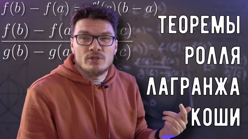 Новая серия матана