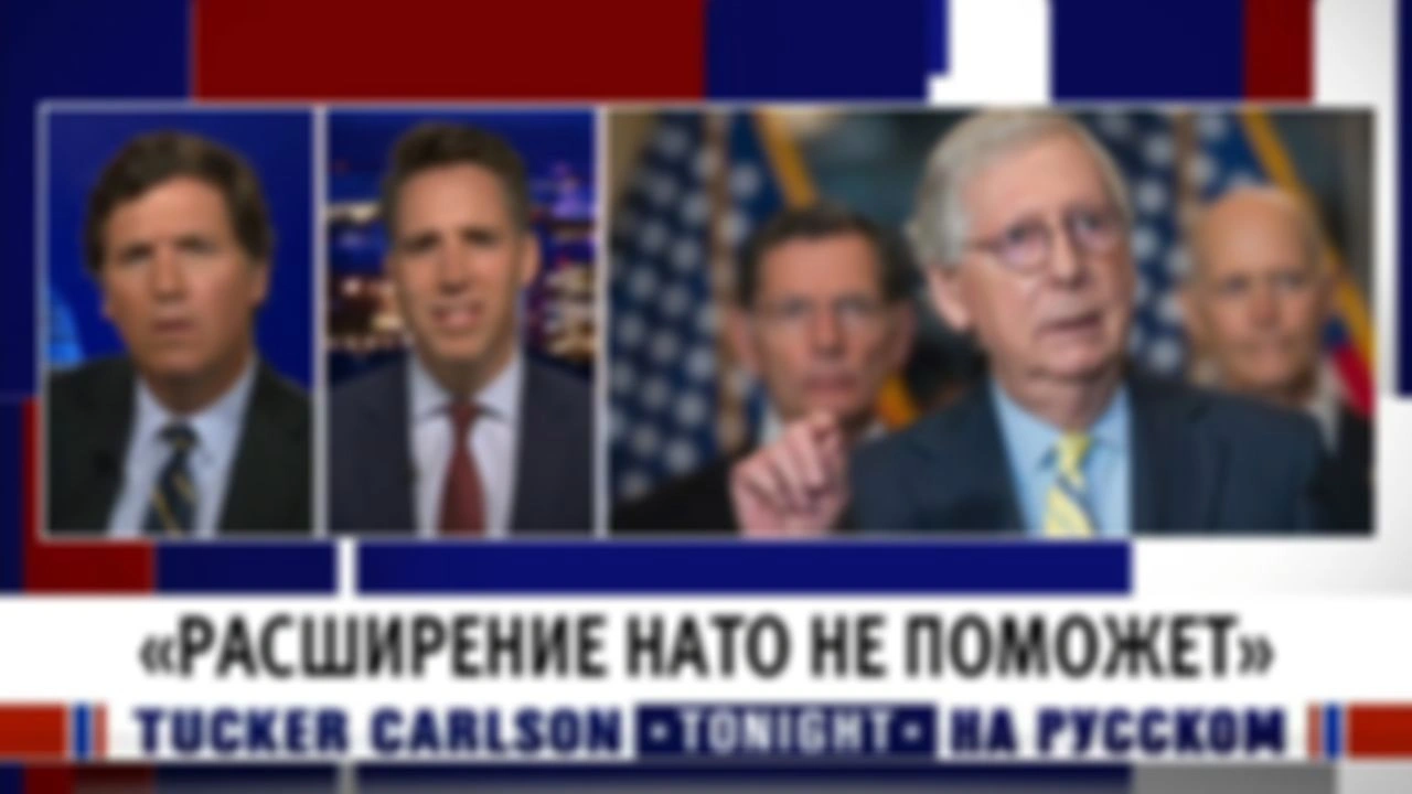 «Расширение НАТО не поможет» [Такер Карлсон на русском]