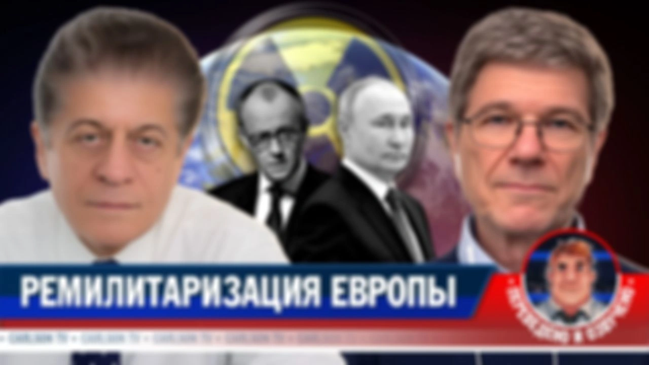 Джеффри Сакс о ядерной провокации Европы (расширенная версия) [КарлсонТВ]